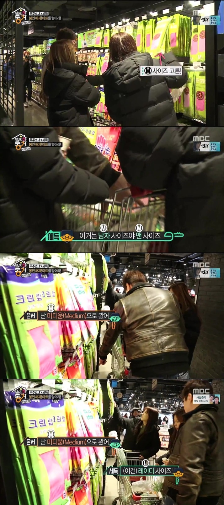 대부분 착각하는 고무장갑 사이즈 보는법.jpg | 인스티즈