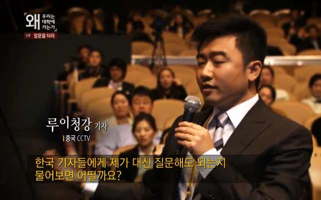 오바마가 한국 기자에게 질문받겠다고 하는데 아무 질문도 안하는 한국기자들.jpg | 인스티즈