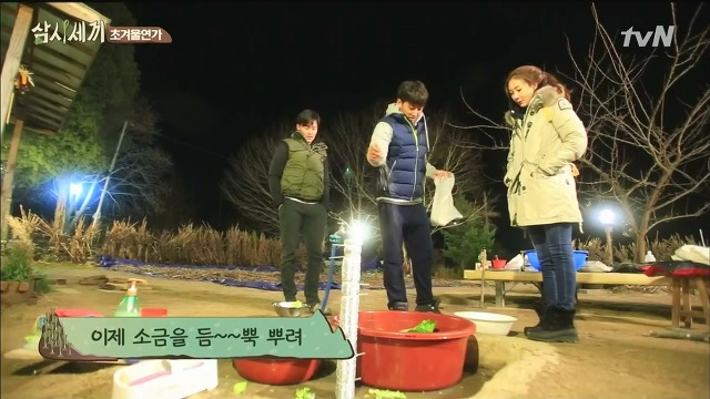 [삼시세끼] 최지우한테 작업거는 이서진(feat.해태)ㅋㅋㅋㅋㅋㅋㅋㅋㅋ.jpg | 인스티즈
