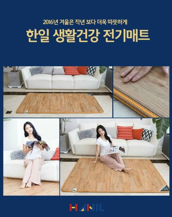 한일매트 이미지