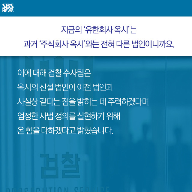  있어도 없는 가해자 | 인스티즈