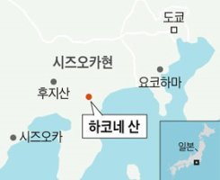 하꼬네 이미지