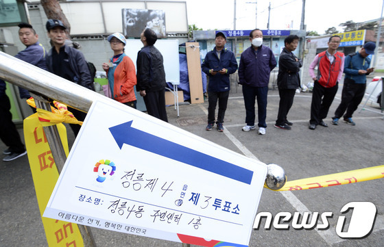 19대 대선 본투표 시작 | 인스티즈