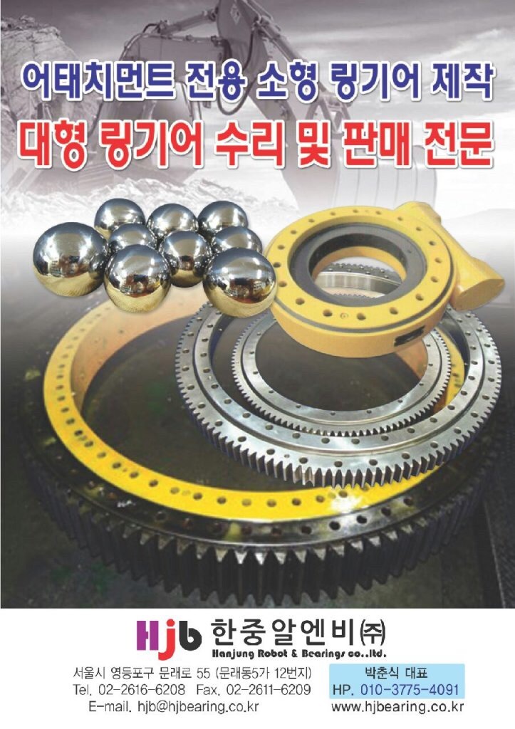 알앤비(주) 이미지