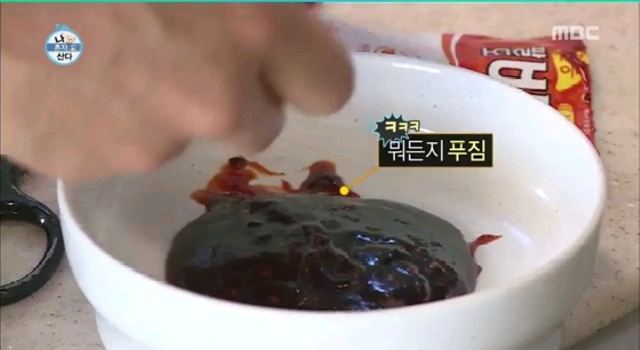아침부터 라면 4개에 삼겹살 흡입한 윤현민 | 인스티즈