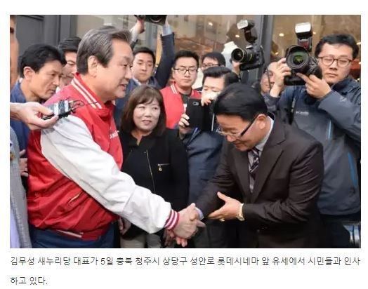 김무성의 유세 모습.jpg | 인스티즈