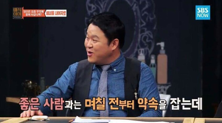 썸인지 아닌지 구분하는 방법 | 인스티즈