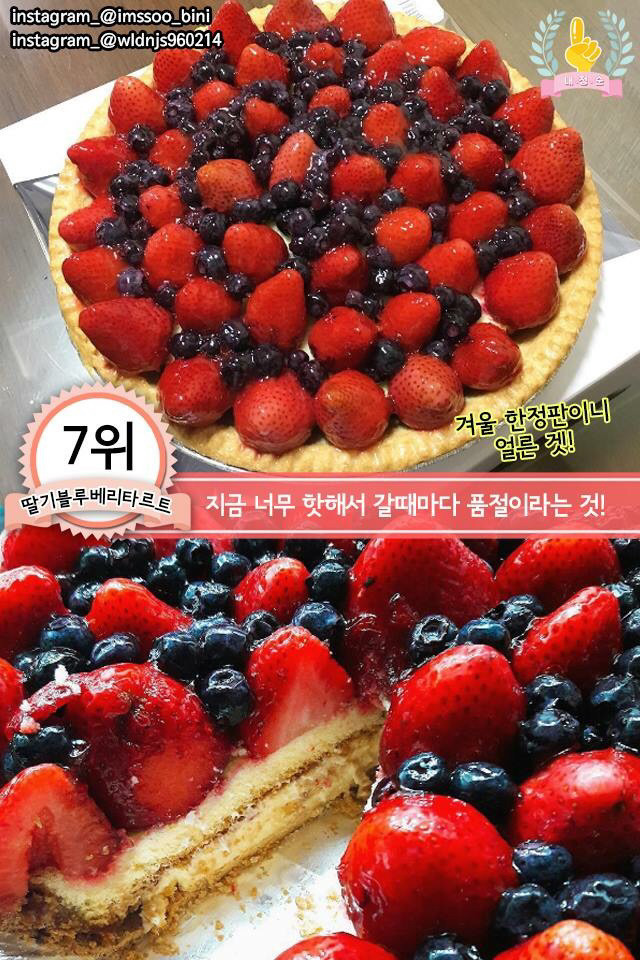 업그레이드 된 코스트코 먹거리 top7.jpg | 인스티즈