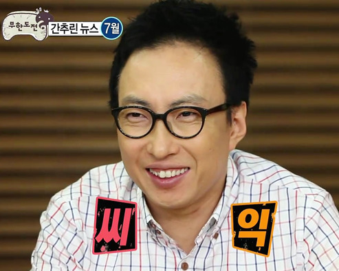 무도에서 가장 좋았던 콤비는? | 인스티즈