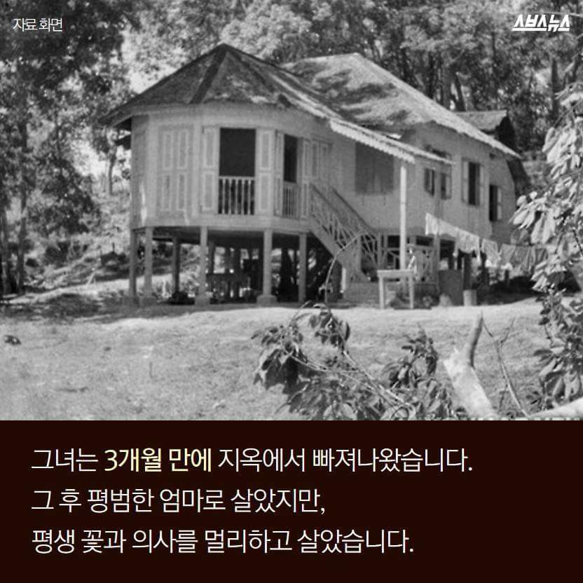 나도 일본군 위안부 피해자입니다 | 인스티즈