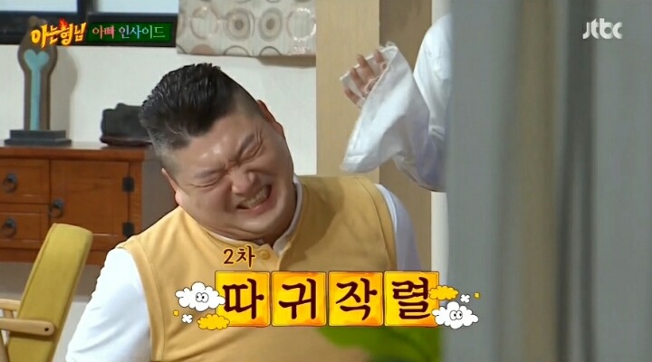 콩트로 날아다니는 이수근.jpg | 인스티즈