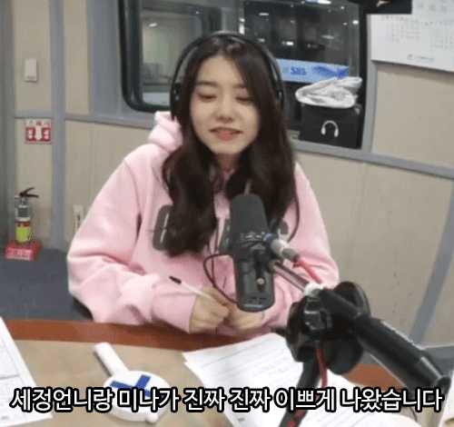 의리있는 소혜 | 인스티즈