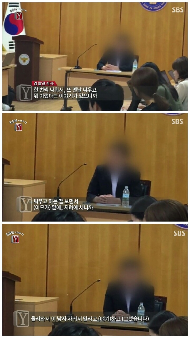 [궁금한이야기Y] 장롱 시신 사건.jpg | 인스티즈