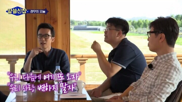 [알쓸신잡] 사람들이 대관람차에 낙서하는 이유.jpg | 인스티즈