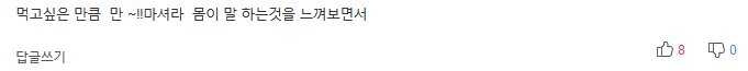 물 많이 마셔야 하는 사람 VS 적게 마셔야 하는 사람 | 인스티즈