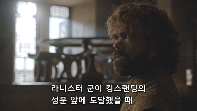 [왕좌의게임] 폭풍의 딸 78화 | 인스티즈
