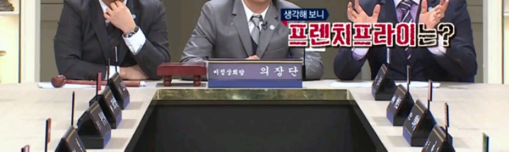 [비정상회담] 국적이 잘못 알려진 음식들ㅋㅋㅋㅋㅋ | 인스티즈