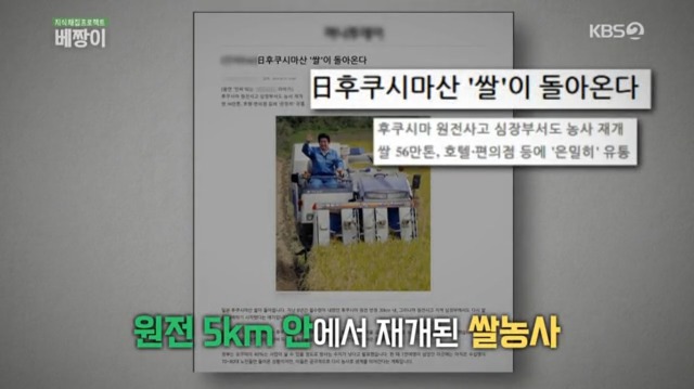 일본산 식품 먹지 않고 일본 여행 가지 않는게 좋은 이유 | 인스티즈