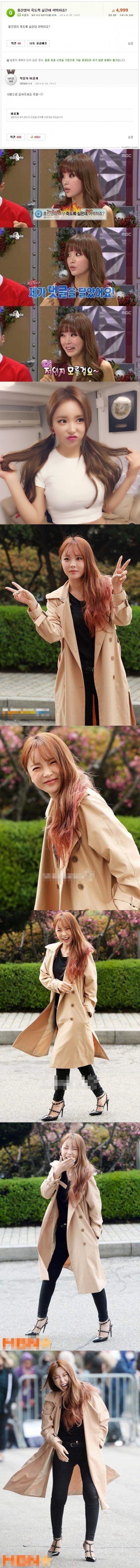 홍진영이 죽도록 싫은데 어떡하죠? | 인스티즈