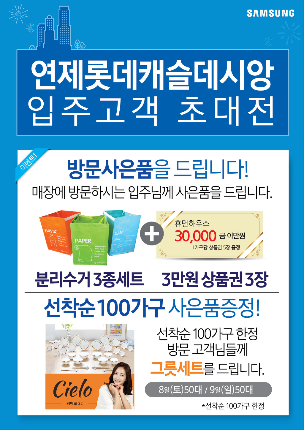 크린프라자 이미지