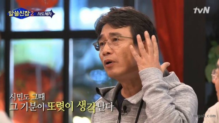 유희열 울리는 유시민의 이야기.jpg | 인스티즈