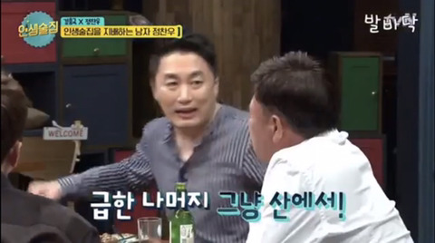 정찬우가 뽑은 컬투쇼 레전드 사연 | 인스티즈