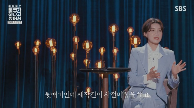법의학계의 아이유 | 인스티즈