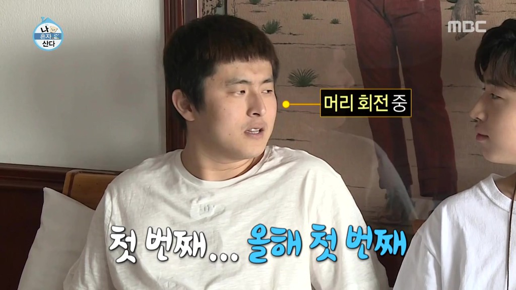 [나혼자산다] 헨리가 봤던 사람들중에 제일 신기한 사람.jpgif | 인스티즈
