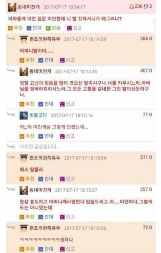 탈룰라 모음집ㅋㅋㅋ.JPG | 인스티즈