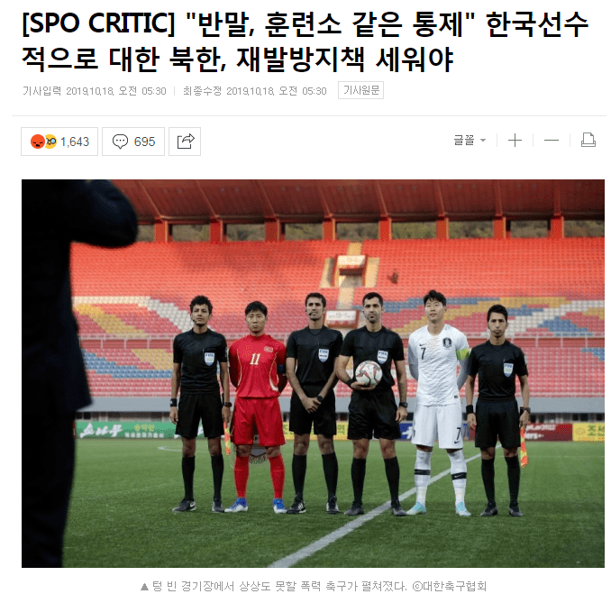  같은 한민족이 형제들을 대하는 방법 | 인스티즈
