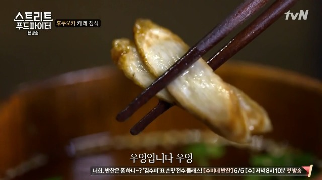 [스트리트푸드파이터] 후쿠오카 카레 정식 | 인스티즈