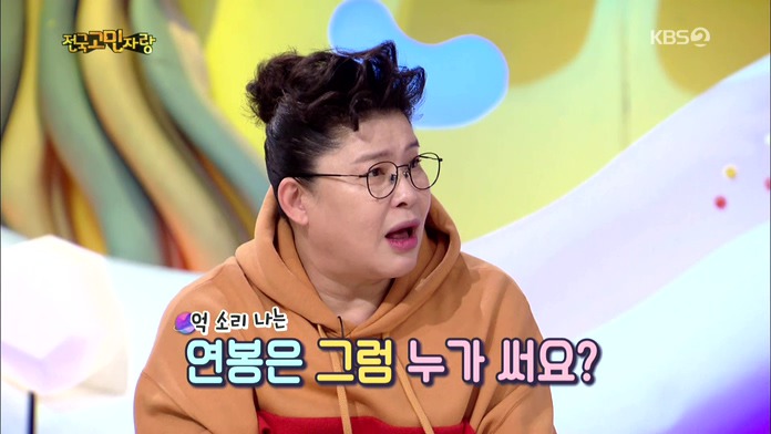 신동엽... 페이커와 딜교.... | 인스티즈