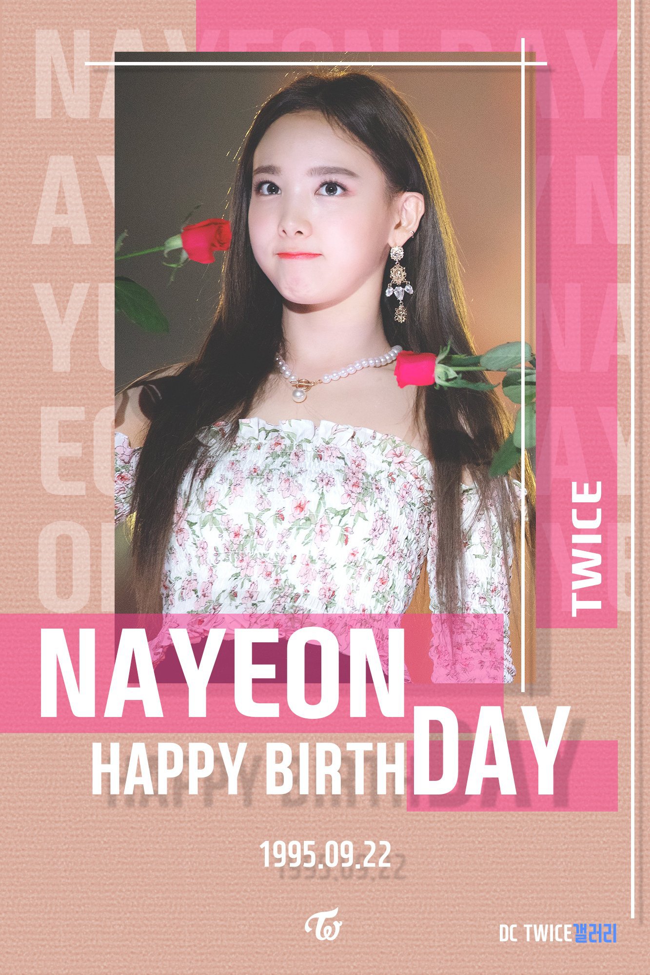 오늘이 생일인 트와이스 맏내 나연이.jpgif | 인스티즈