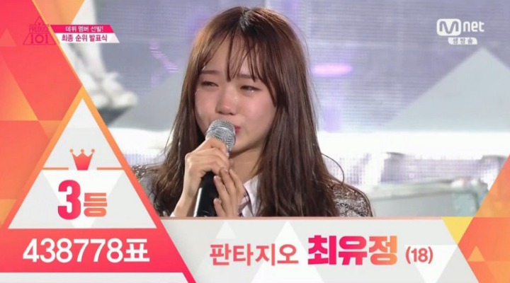 계속해서 이어가는 프로듀스 법칙 중 하나 | 인스티즈
