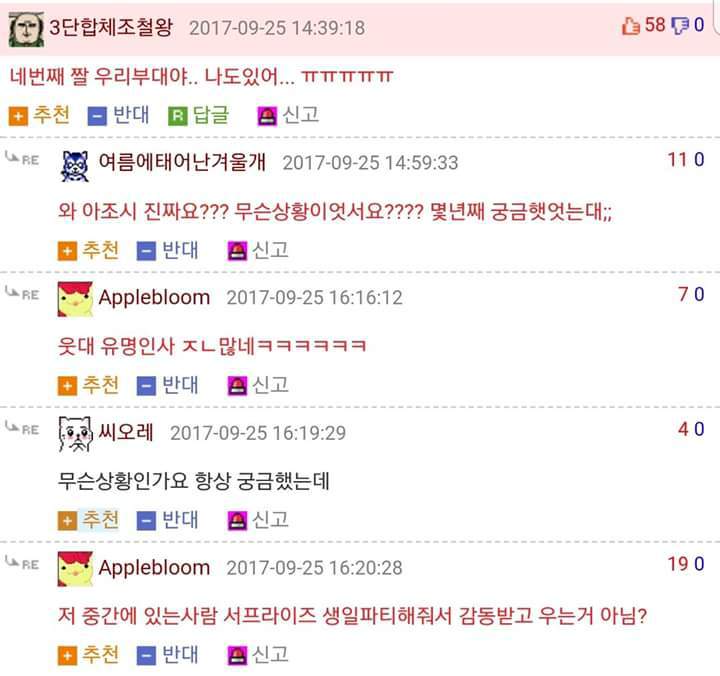 모두가 궁금해 하던 군대집합짤의 진실.jpg | 인스티즈