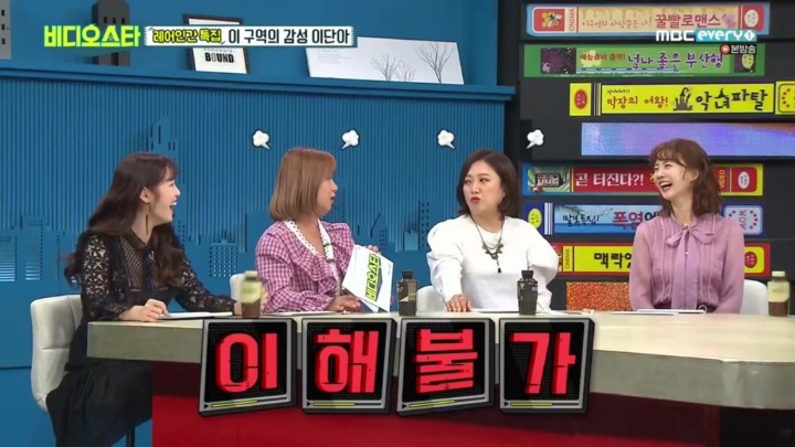 전효성과 마술쇼 같이하다 고생한 최현우 | 인스티즈