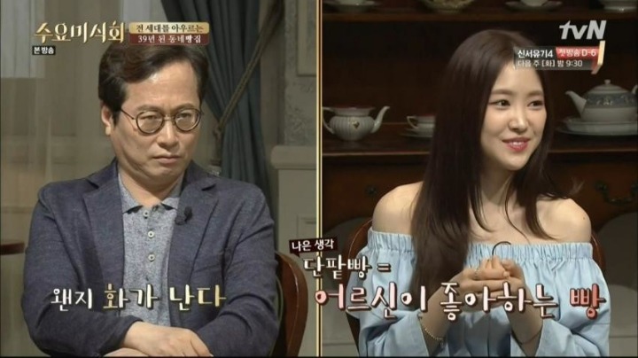 손나은.. 위기..jpg | 인스티즈