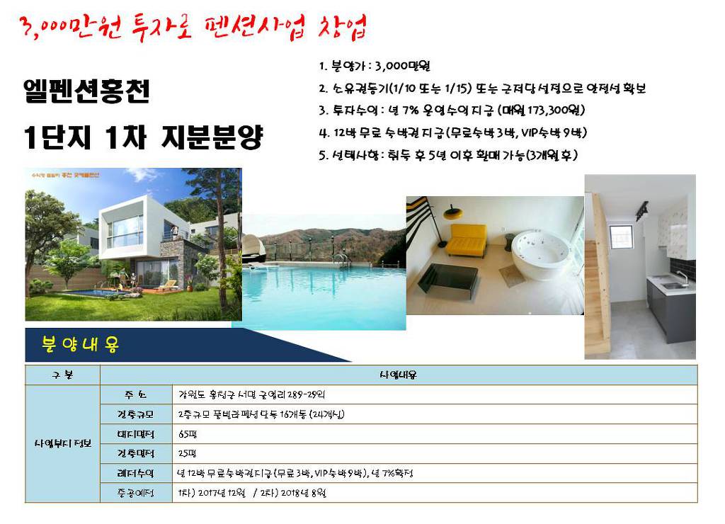 애플글램핑 이미지
