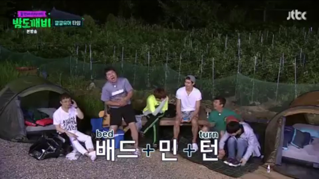 [밤도깨비] 새벽 한시에 아무말 대잔치 벌이는 밤도깨비들 | 인스티즈