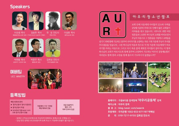 아우리 이미지