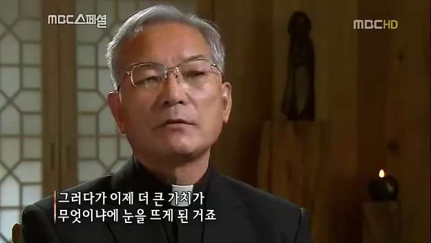 사실은 기득권이였던 노 전 대통령님의 인생이 변화되어 온 과정 | 인스티즈