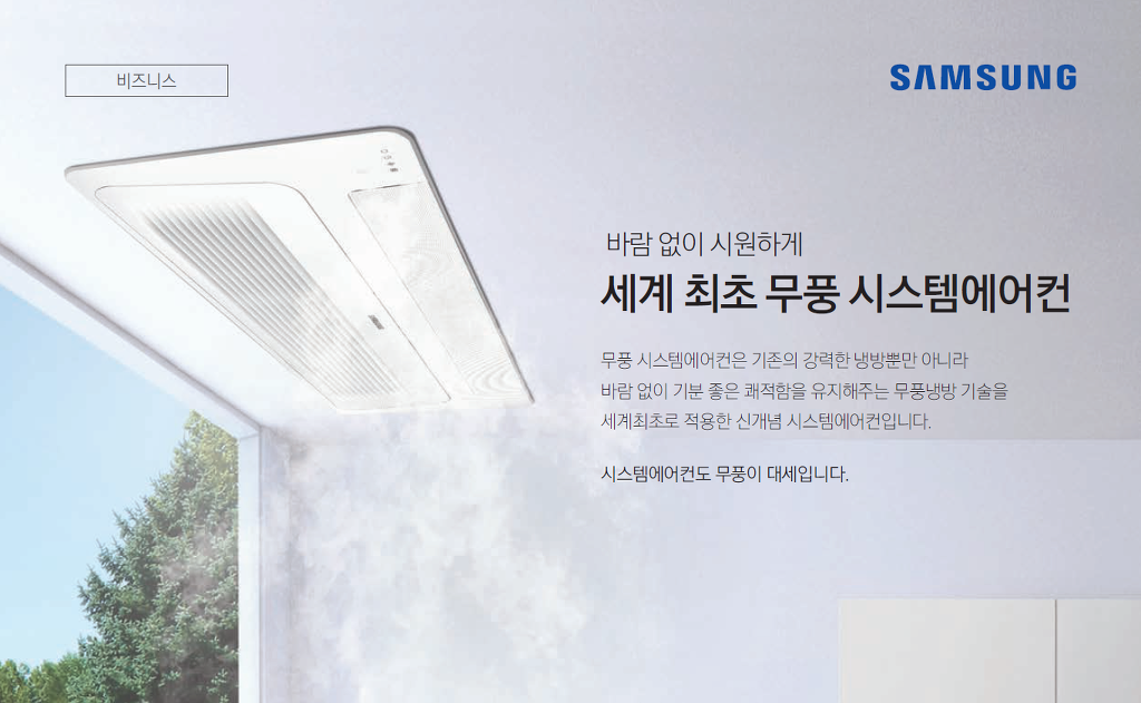 지앤아이시스템 이미지