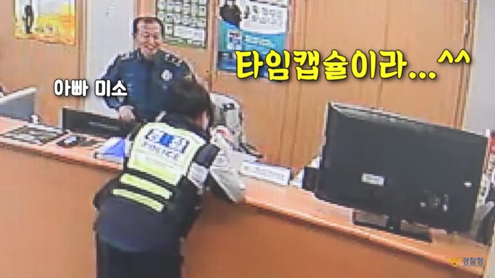 귀여운 꼬마가 신도림 치안센터에 놓고간 물건은? .jpg | 인스티즈