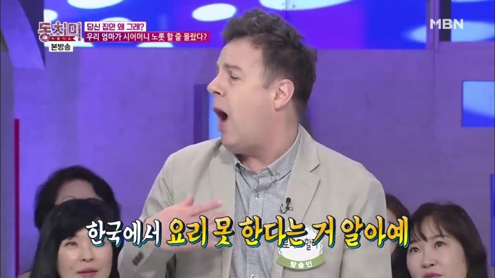 굳이 시댁에 잘 할 필요 없는 이유.jpg | 인스티즈