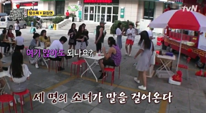 ???:저러다 사귀지 | 인스티즈