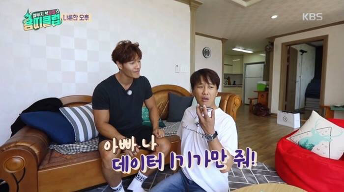 [용띠클럽] 아빠 나 데이터 1기가만 ... | 인스티즈