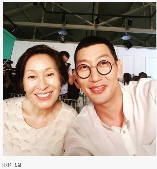 혜자 이미지