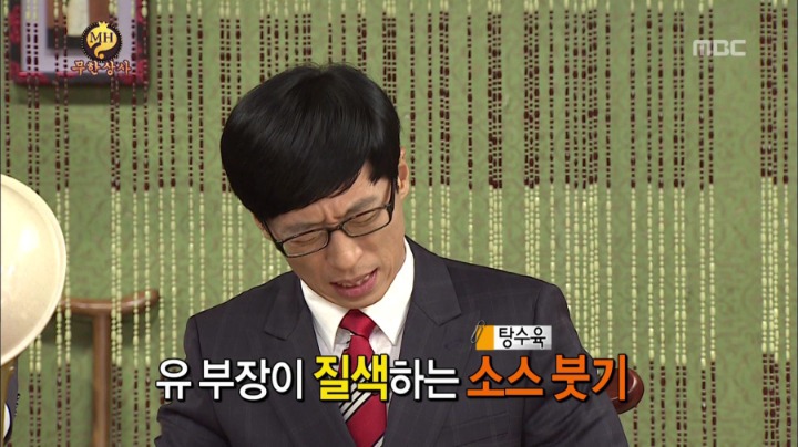 탕수육 부먹? 찍먹이 진리인 이유.fact | 인스티즈