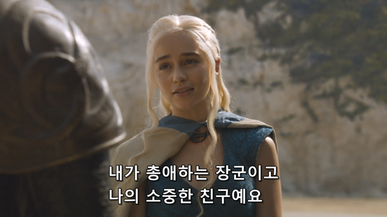 [왕좌의게임] 폭풍의 딸 44화 | 인스티즈