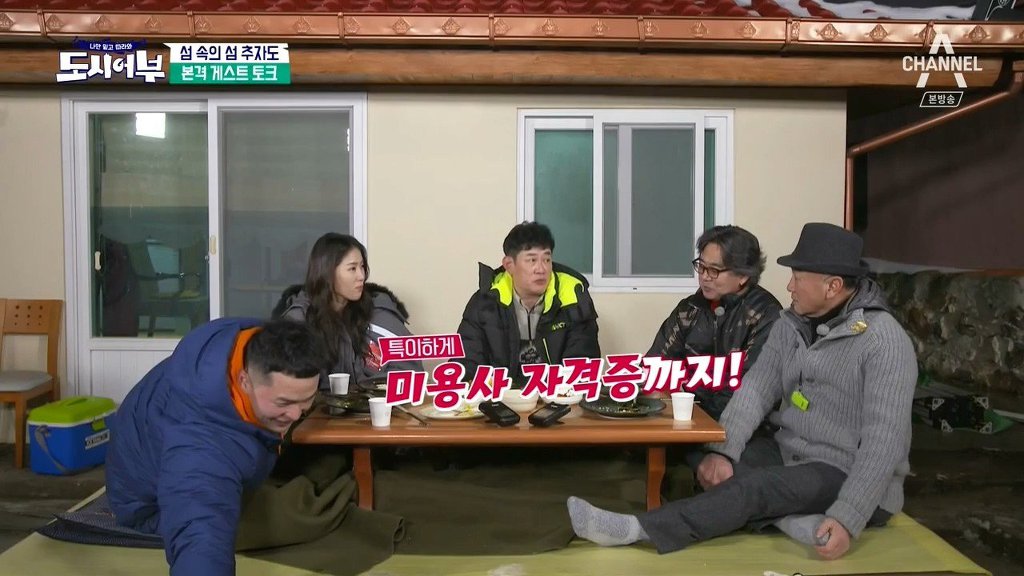 이덕화에게 소유 소개하는법 | 인스티즈